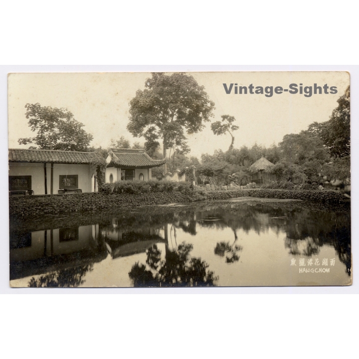 Hangzhou / China: Lu Yuan Garden & Pond (Vintage RPPC 1920s)