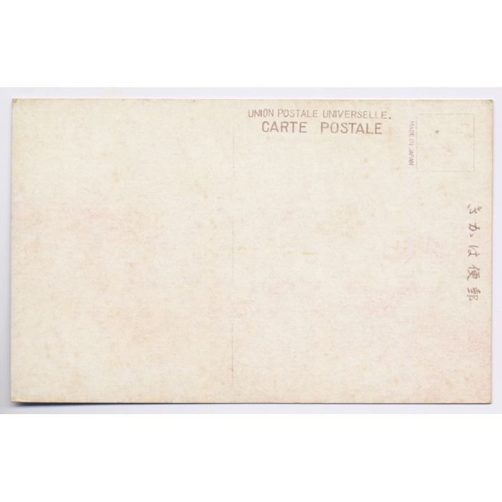 Japan: Mount Fuji From Shizuura Suruga (Vintage PC 1910s/1920s)