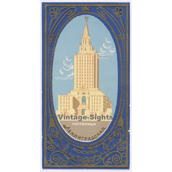 Moscow - Mockba / Russia: Hilton Hotel Leningradskaya (Vintage Luggage Label)