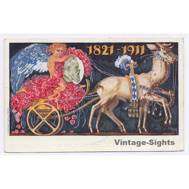Prinzregent Luitpold: Jubiläum 1821-1911 (Vintage Postal Stationery)