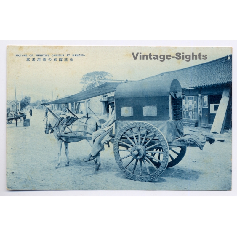 Mandchuria / China: Primitive Omnibus At Manchu - Peking Cart (Vintage PC ~1900s/1910s)