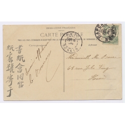 Tonkin / Vietnam: Dap-Cau Rue Principale - L'Intendance Militaire (Vintage PC 1915)