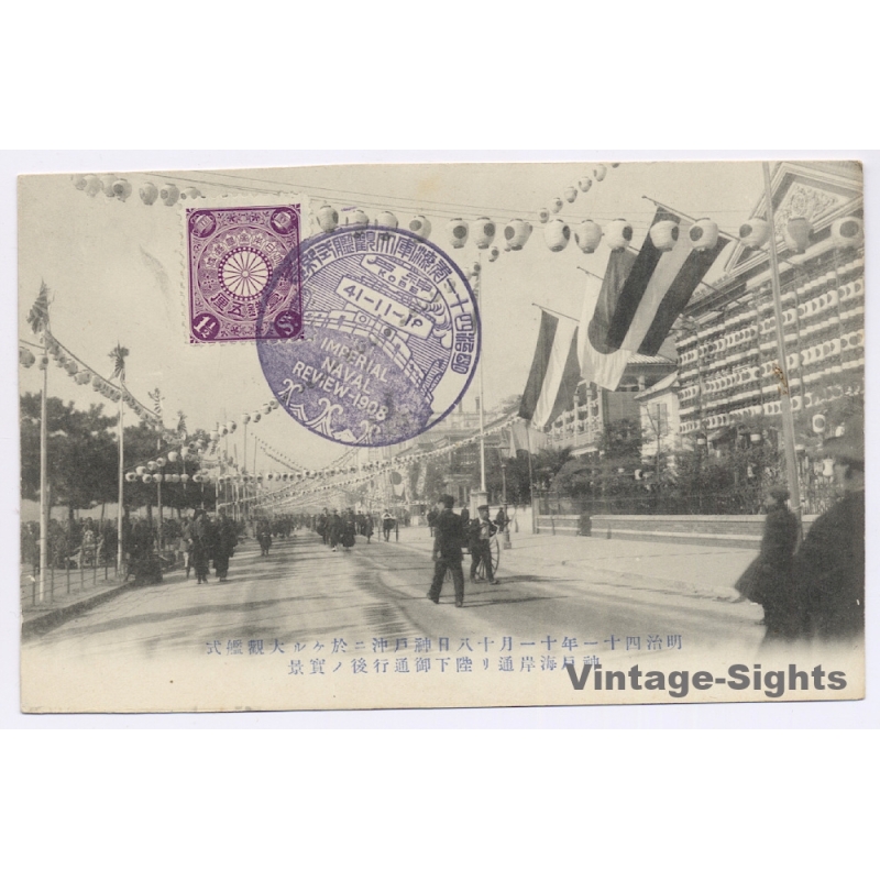 Kobe / Japan: Imperial Naval Review 1908 - Meiji 41 Special Cancel (Vintage PC)