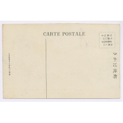 Kobe / Japan: Imperial Naval Review 1908 - Meiji 41 Special Cancel (Vintage PC)