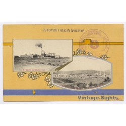 Korea: Japan Rule 10th Anniversary Commemorative (Vintage PC 1920)