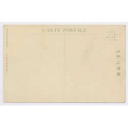 Korea: Japan Rule 10th Anniversary Commemorative (Vintage PC 1920)