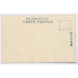 Japan: Beautiful Woman - Bijin / Meiji Era (Vintage PC 1906)