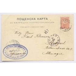 Sofia / Bulgaria: St.Sophia Church Costume Pharmacy Stamped (Vintage PC Litho 1899)