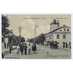 Pinsk / Belarus: WW1 Bayer.Landsturm Inf Reg 1 (Vintage PC 1916)