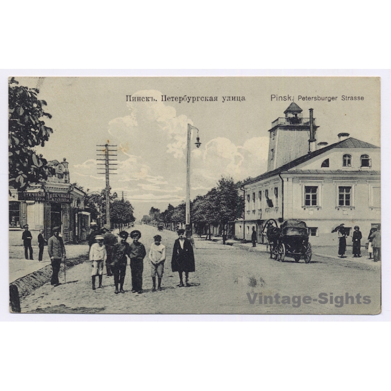 Pinsk / Belarus: WW1 Bayer.Landsturm Inf Reg 1 (Vintage PC 1916)