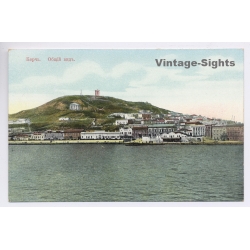 Kertsch Crimea / Russia: Mt Mithridat From Sea (Vintage PC ~1910s)