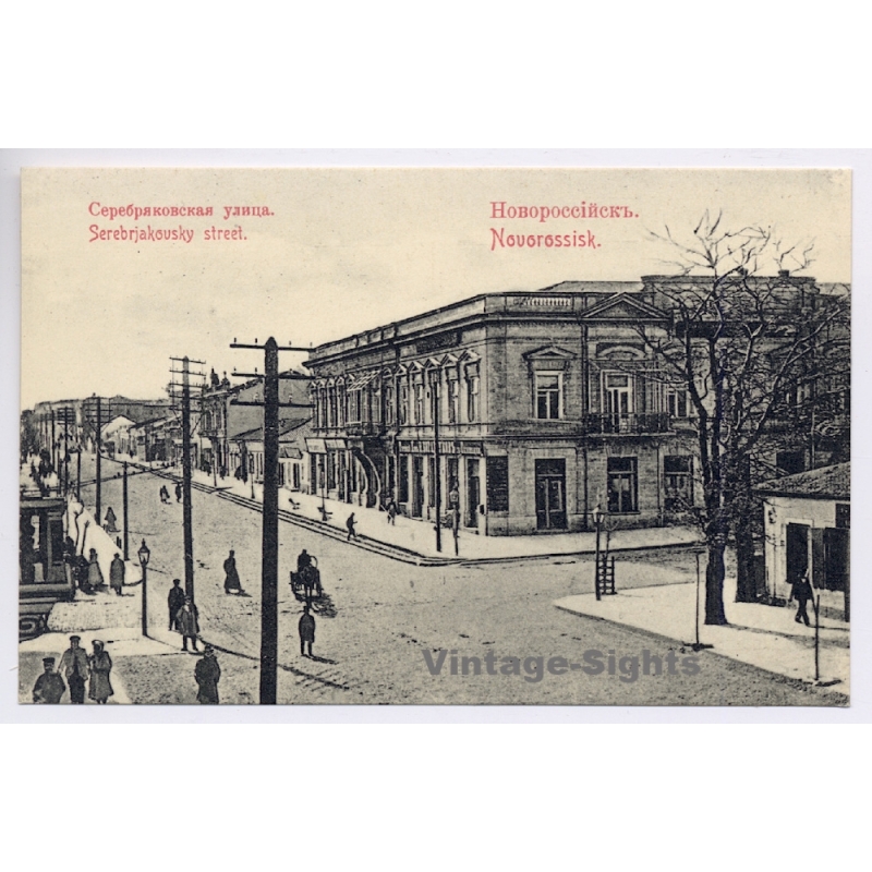 Novorossisk / Russia: Serebrjakovsky Street (Vintage PC ~1910s)