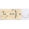 S.S. Maru N.Y.K. Line 1st Class (Vintage Shipping Line Luggage Tag ~1940s)