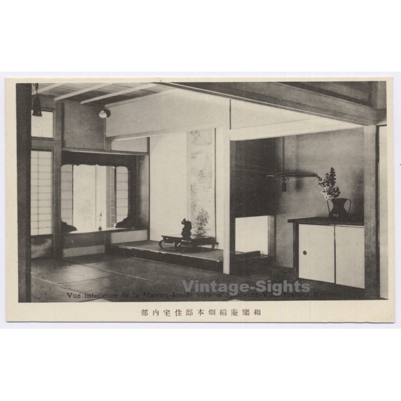 Kyoto / Japan: Inside View Residence Villa / Architecture (Vintage PC 1910s/1920s)
