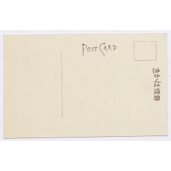 Kyoto / Japan: Inside View Residence Villa / Architecture (Vintage PC 1910s/1920s)