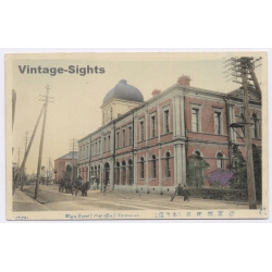 Yokohama / Japan: Main Street Post Office (Vintage Hand-Colored PC 1910s)