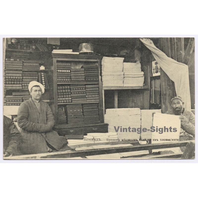 Kokand / Uzbekistan: Cotton Bazaar Traders - Central Asia (Vintage PC ~1905)