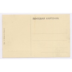 Kokand / Uzbekistan: Cotton Bazaar Traders - Central Asia (Vintage PC ~1905)