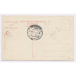 Suez / Egypt: Port Tewfik Ephtimios Grand Continental Hotel Cairo (Vintage PC 1921)