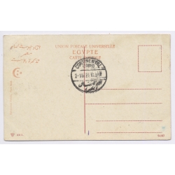 Egypt: Assiut Barrage Nile Dam Grand Continental Hotel Cairo Stamp (Vintage PC 1921)
