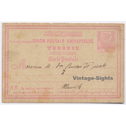 Ottoman Empire / Turkey: Reply To Munich 20 Paras (Vintage Postal Stationery 1887)