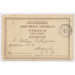 Trebizonde Trabzon / Turkey: Levant French PO Postcard Guzel Hissar Marseille (Vintage PC 1905)