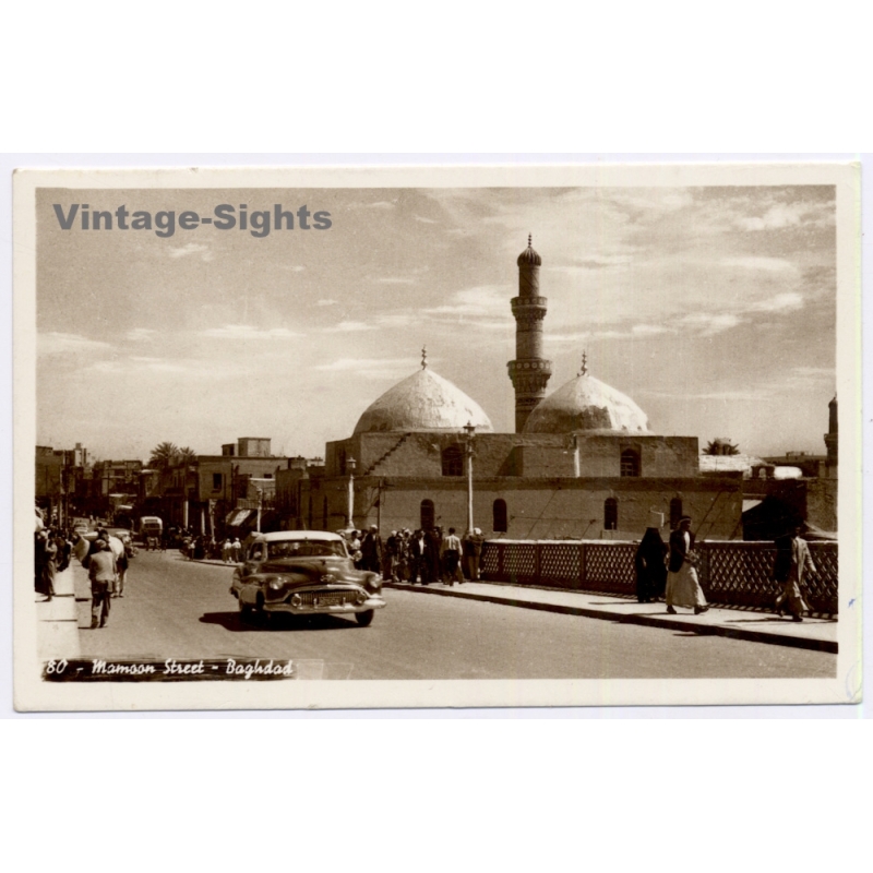 Baghdad / Iraq: Al Asafiya Mosque Airmail To Madrid Cancel Stamp (Vintage RPPC 1961)