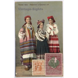 WWI Russia: Russian Types Tula Rjasan Moscow To Mallorca Censored (Vintage PC 1915