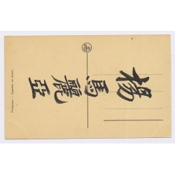 Scheut Missions / Philippines: Itogon Church - Chinese Ink Writing (Vintage PC NELS ~1910s/1920s)