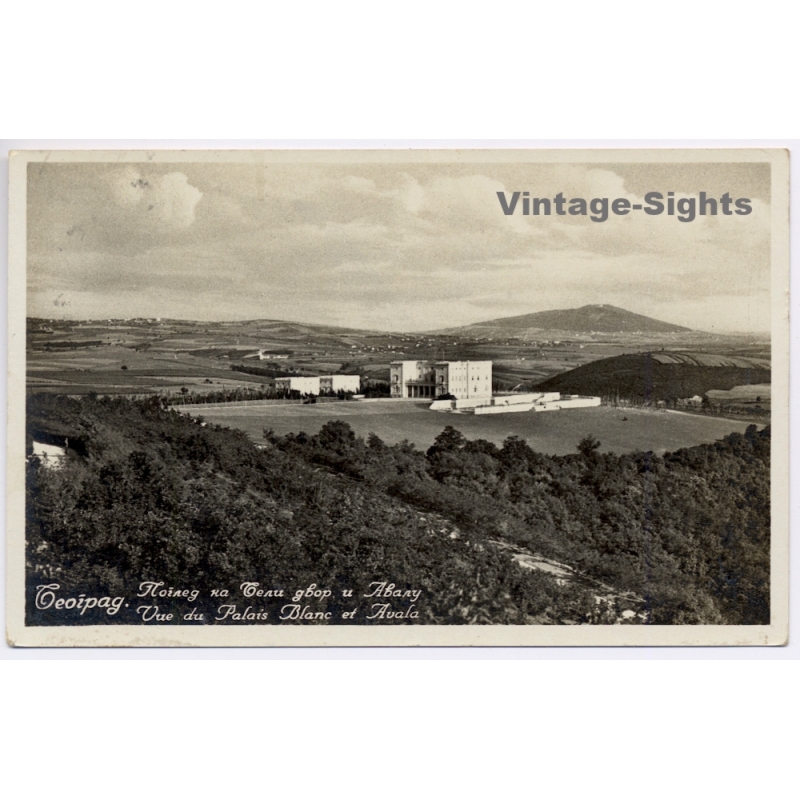 vintage postcard