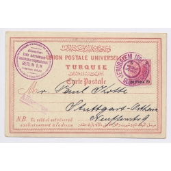 Jerusalem: Kaiser Wilhelm II Visit Ottoman Empire Österreichischer Post Postmark (Vintage PC Litho 1898)