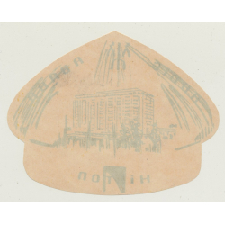 Hilton - Addis Ababa / Ethiopia (Vintage Luggage Label)