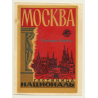 Moscow / Russia: Hotel National - ГОСТИНИЦА НАЦИОНАЛЬ (Vintage Roll On Luggage Label)