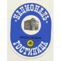 Moscow / Russia: National Hotel / НАЦИОНАЛЬ ГОСТИНИЦА (Vintage Luggage Label)