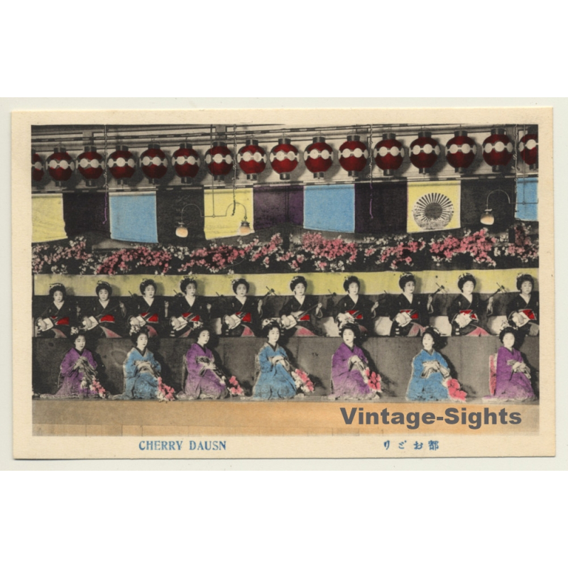 Japan: Cherry Dausn *1 - Female Musicians - Sakura 桜 (Vintage Hand Tinted PC ~1910s) Japan: Cherry Dausn *1 - Female Musicians - Sakura 桜 (Vintage Hand Tinted PC ~1910s)