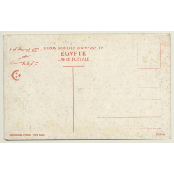 Mashrek: Jeune Fille Egyptienne / Semi Nude - Ethnic (Vintage PC)