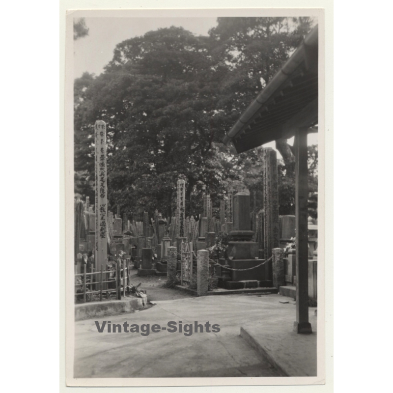 Japan: Graveyard - Tombstones - Hakaishi (Vintage Photo ~1930s)