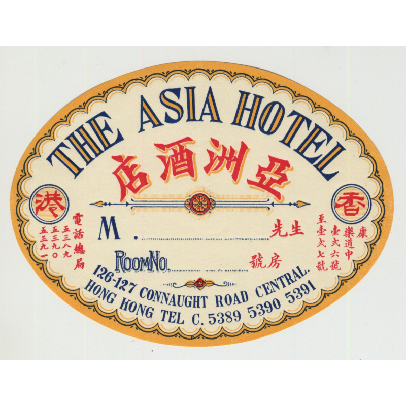The Asia Hotel / Hong Kong (Vintage Luggage Label)