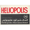 Cairo / Egypt: Heliopolis Sheraton Hotel (Vintage Self Adhesive Luggage Label / Sticker)