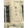 May 1968 - Paris: Protest Posters On Facade*2 / CRS SS (Vintage Photo)