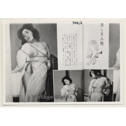 Japanese Female Bondage Collage / BDSM (2nd Gen. Photo ~1960s)