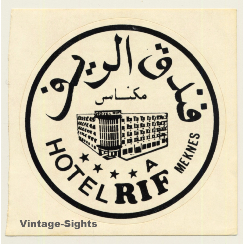 Meknès / Morocco: Hotel Rif (Vintage Self Adhesive Luggage Label / Sticker)