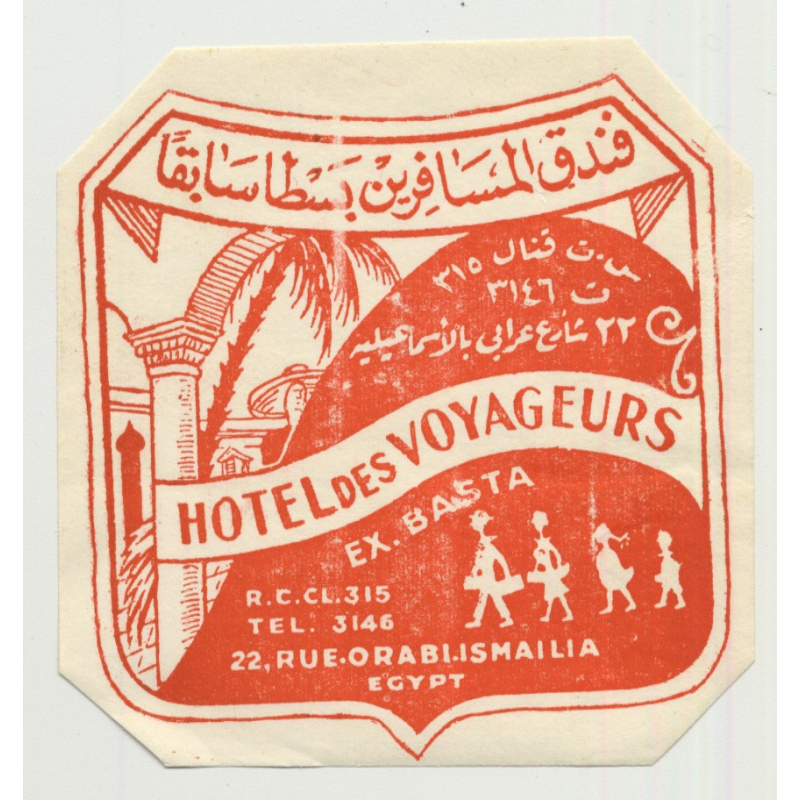 Hotel Semiramis - Capri / Italy (Vintage Luggage Label)