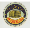 New Semiramis Hotel - Damascus / Syria (Vintage Luggage Label)