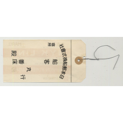Nippon Yusen Kaisha N.Y.K. Line (Vintage Shipping Line Luggage Tag)