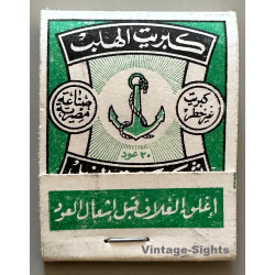 Egypt: Sulfur Industry (Vintage Matchbox)