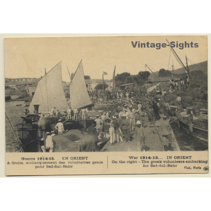 War 1914-15 In Orient / Greek Volunteers For Sed-Dul Bahr (Vintage PC)