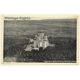 Topola - Oplenac / Serbia: Church Of St. George (Vintage PC ~1930s/1940s)