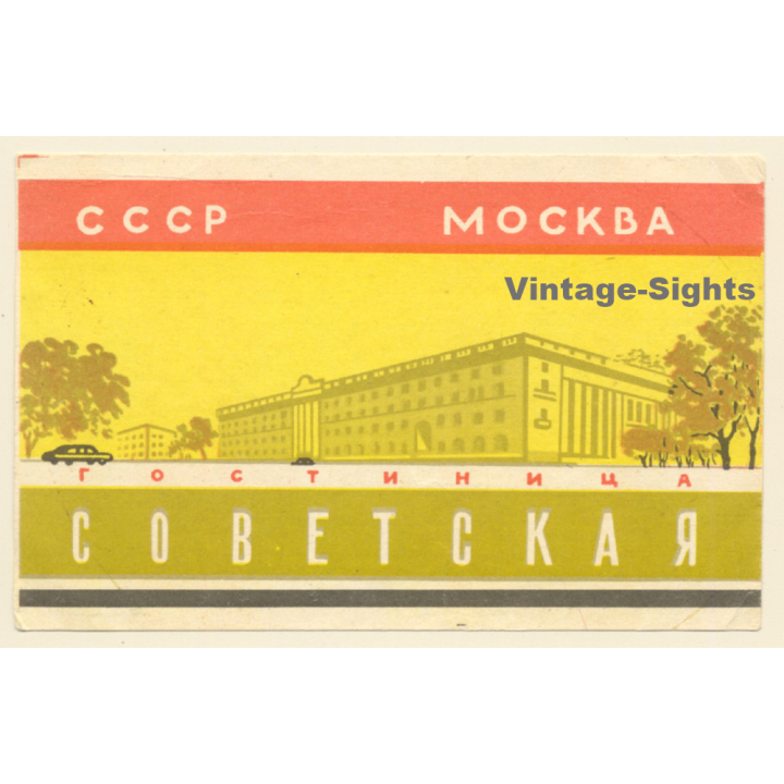 Moscow - Mockba / Russia: Sovietsky Hotel (Vintage Luggage Label ~1950s/1960s)