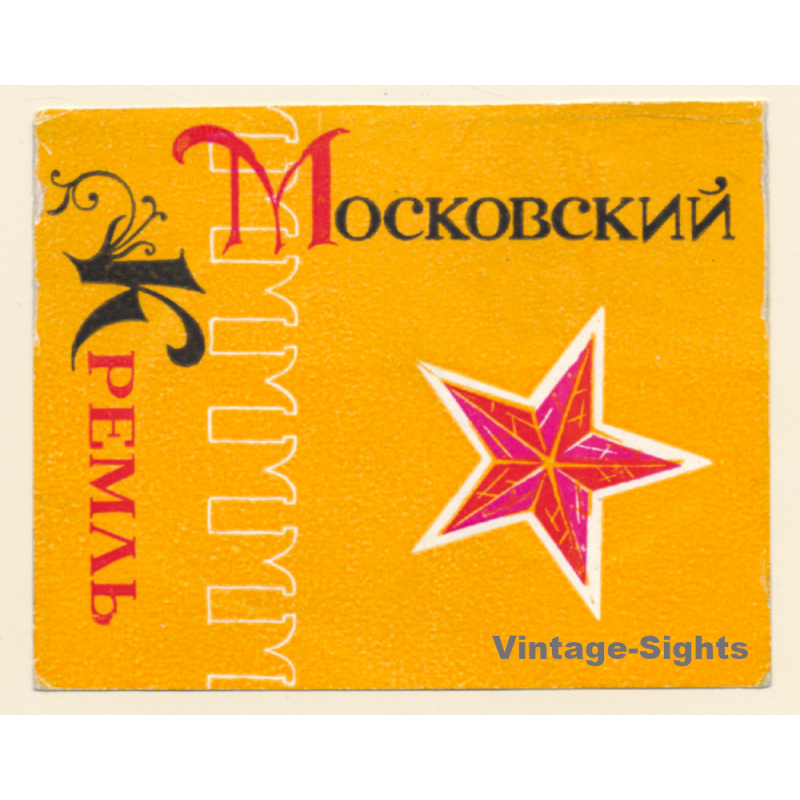 Moscow - Mockba / Russia: Kreml - Кремль (Vintage Luggage Label)